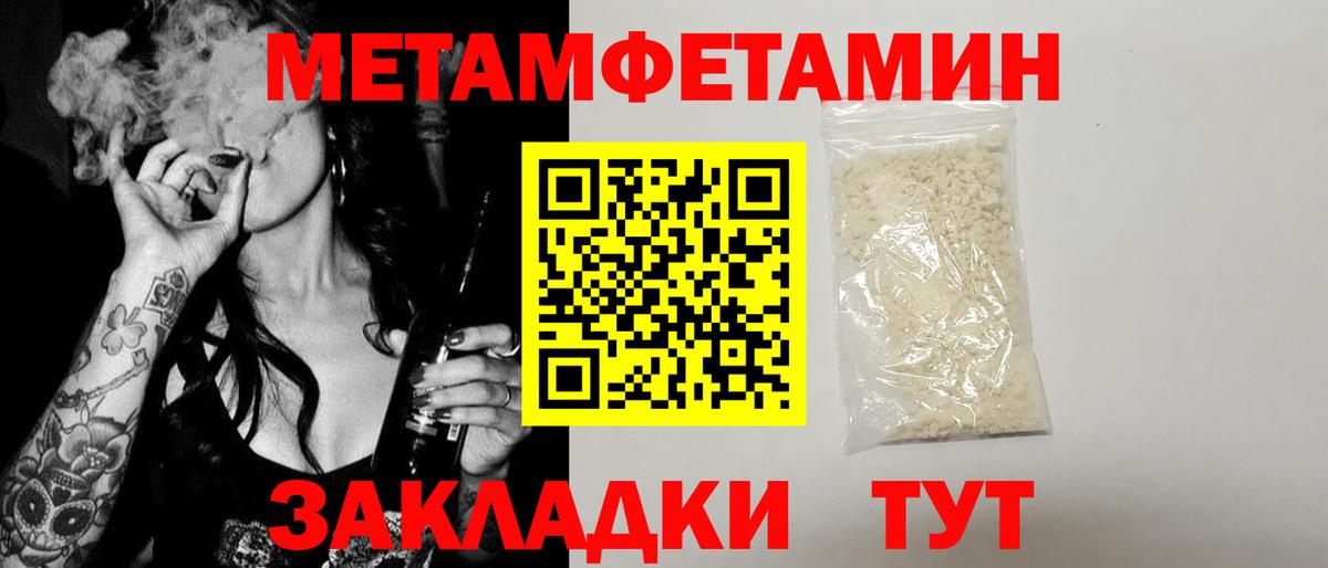Amphetamine  АМФ  Набережные Челны  АМФЕТАМИН Розовый  Вход с VPN 
