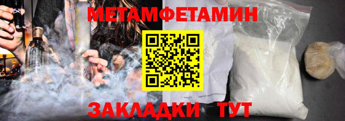АМФ 97% Набережные Челны