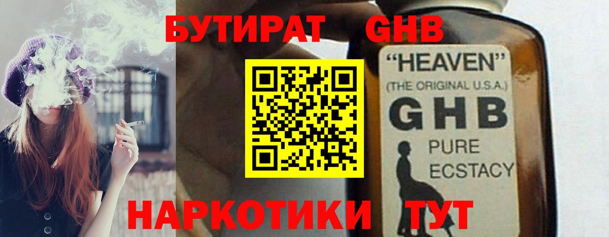 Гашиш Набережные Челны