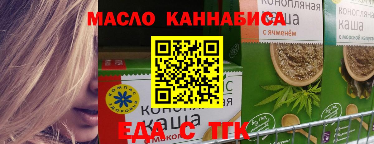 КОКАИН  ГАШ  ТГК  МЕФ   Вход с VPN  Набережные Челны  Сколько стоит  Канабис  MDMA 