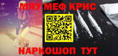MDMA Premium VHQ Славянск-на-Кубани