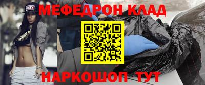 MDMA Premium VHQ Славянск-на-Кубани