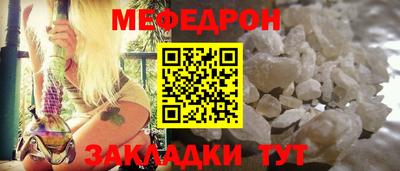 ALPHA PVP Сланцы