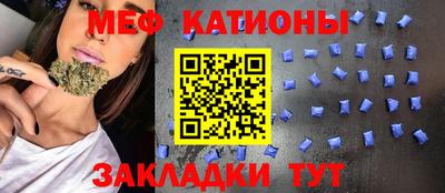 MDMA Premium VHQ Славянск-на-Кубани
