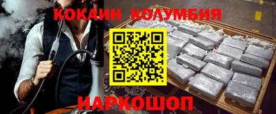 MDMA Premium VHQ Славянск-на-Кубани