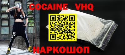 ALPHA PVP Сланцы
