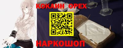 MDMA Premium VHQ Славянск-на-Кубани