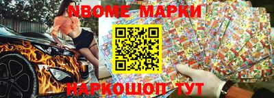 МДМА Славгород