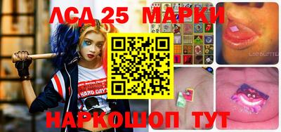 ALPHA PVP Сланцы