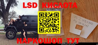 ALPHA PVP Сланцы