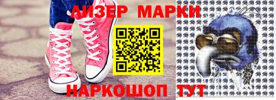 ALPHA PVP Сланцы