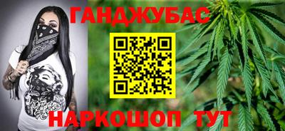 ALPHA PVP Сланцы