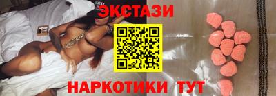 MDMA Premium VHQ Славянск-на-Кубани