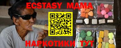 МДМА Славгород