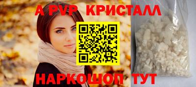 MDMA Premium VHQ Славянск-на-Кубани
