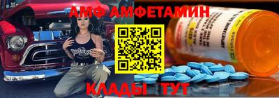 МДМА Славгород