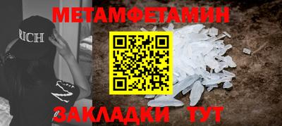 MDMA Premium VHQ Славянск-на-Кубани