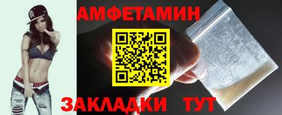 MDMA Premium VHQ Славянск-на-Кубани