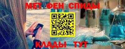 МДМА Славгород