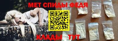 ALPHA PVP Сланцы