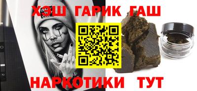 ALPHA PVP Сланцы
