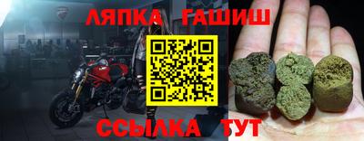 ALPHA PVP Сланцы