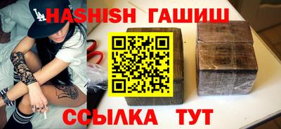MDMA Premium VHQ Славянск-на-Кубани