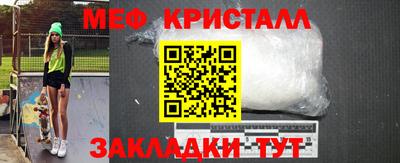 ALPHA PVP Сланцы