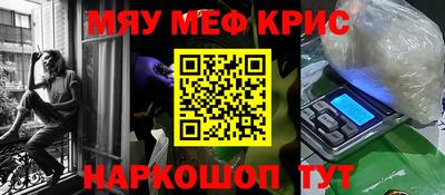 МДМА Славгород