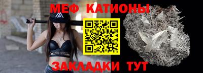 ALPHA PVP Сланцы