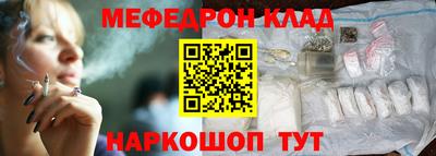 МДМА Славгород
