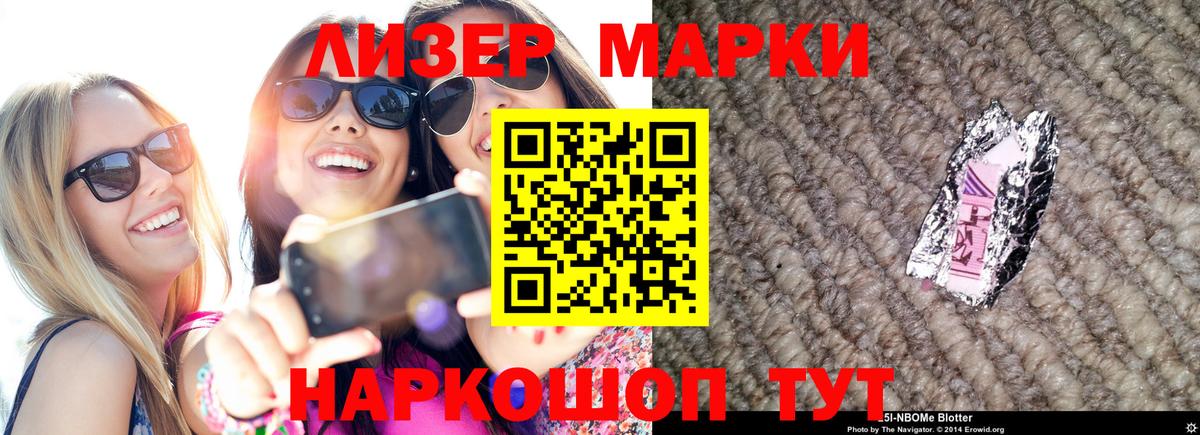 ЛСД экстази  Вход с VPN  Лсд 25 экстази кислота  Набережные Челны  ЛСД экстази ecstasy 