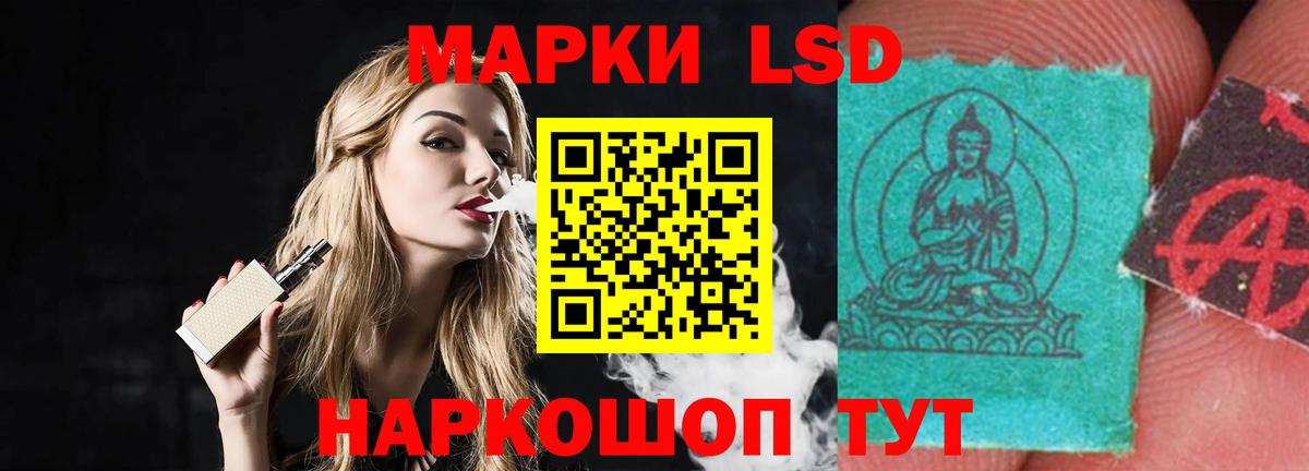 Лсд 25 экстази кислота Набережные Челны