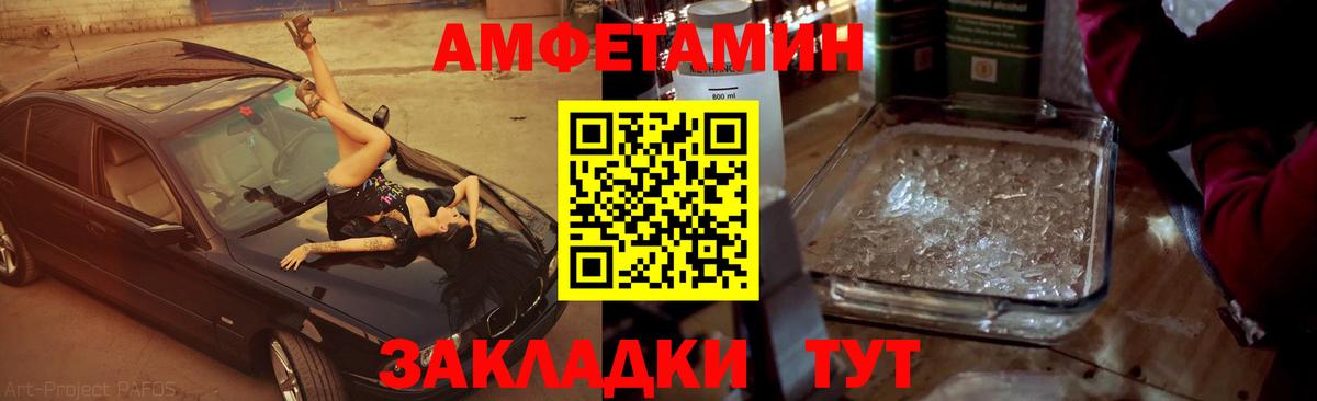 Метамфетамин пудра  Вход с VPN  Набережные Челны  Метамфетамин пудра 