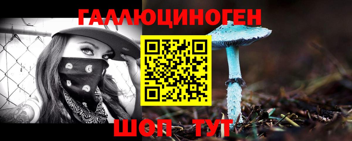 Псилоцибиновые грибы MAGIC MUSHROOMS  Вход с VPN  купить  сайты  Набережные Челны 