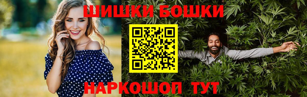 Конопля семена  Бошки Шишки конопля  Вход с VPN  Бошки Шишки Amnesia  Конопля планчик  Набережные Челны 