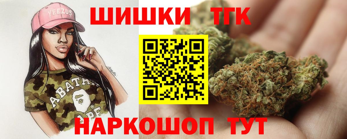 Каннабис сатива Набережные Челны